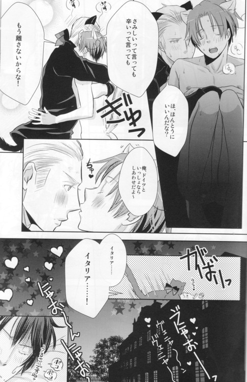 [Konoyonohatedetsumugareru (Matthew Mallow)] Volevo un gattop nero (Axis Powers Hetalia) - Page 26