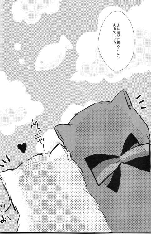 [Konoyonohatedetsumugareru (Matthew Mallow)] Volevo un gattop nero (Axis Powers Hetalia) - Page 29