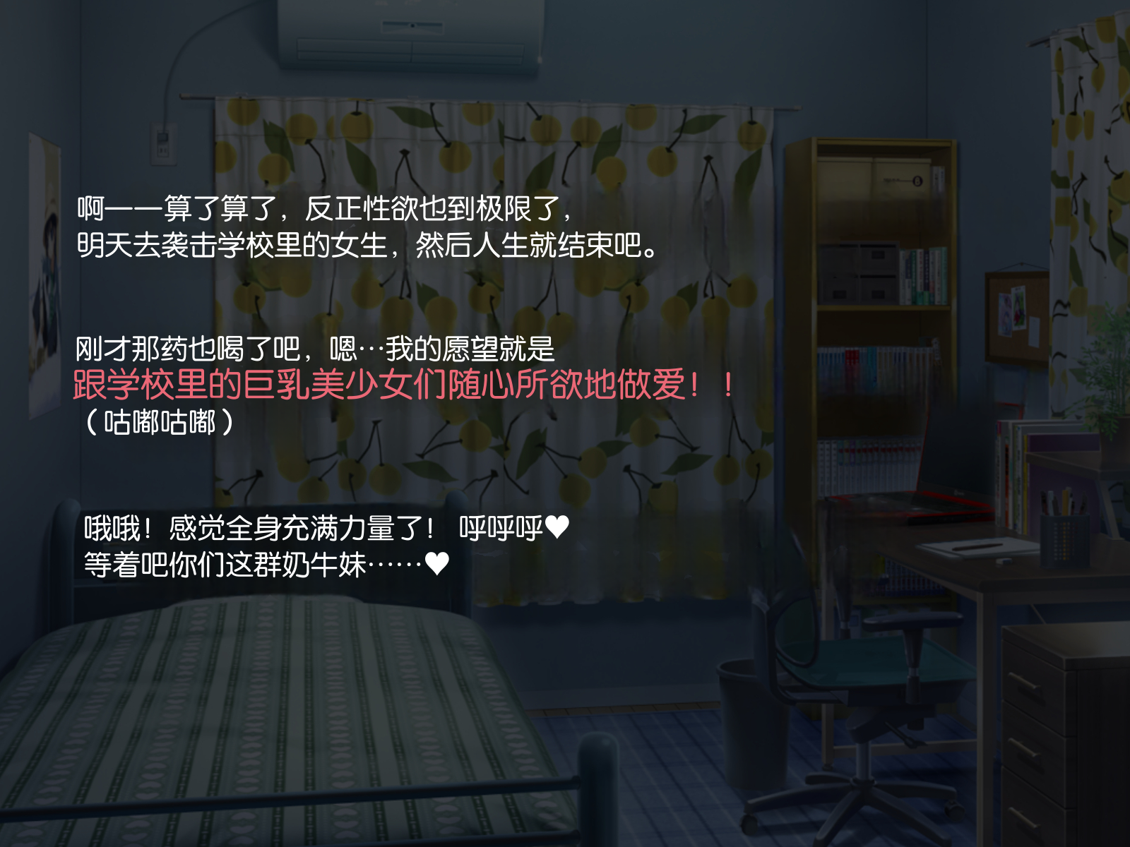 [Yawaraka Taiyou] Bishoujo Oppai Gakuen [Chinese] [MTL] - Page 8