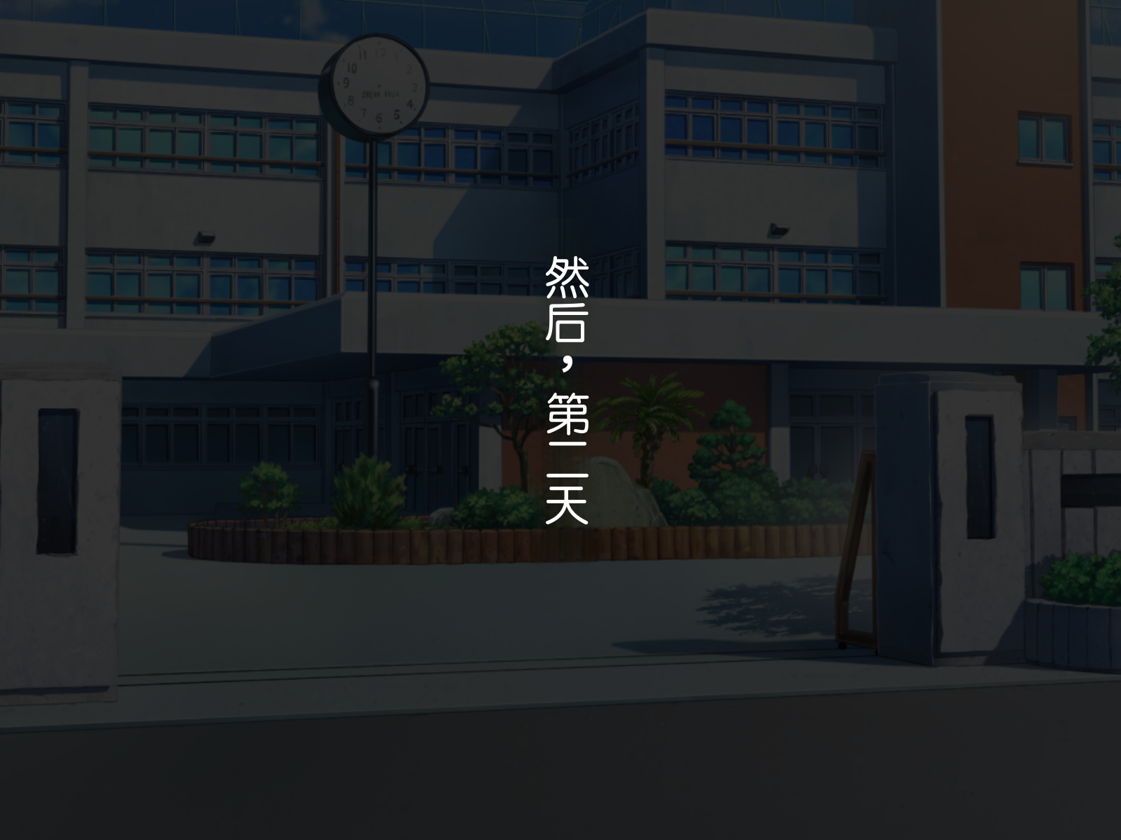 [Yawaraka Taiyou] Bishoujo Oppai Gakuen [Chinese] [MTL] - Page 9