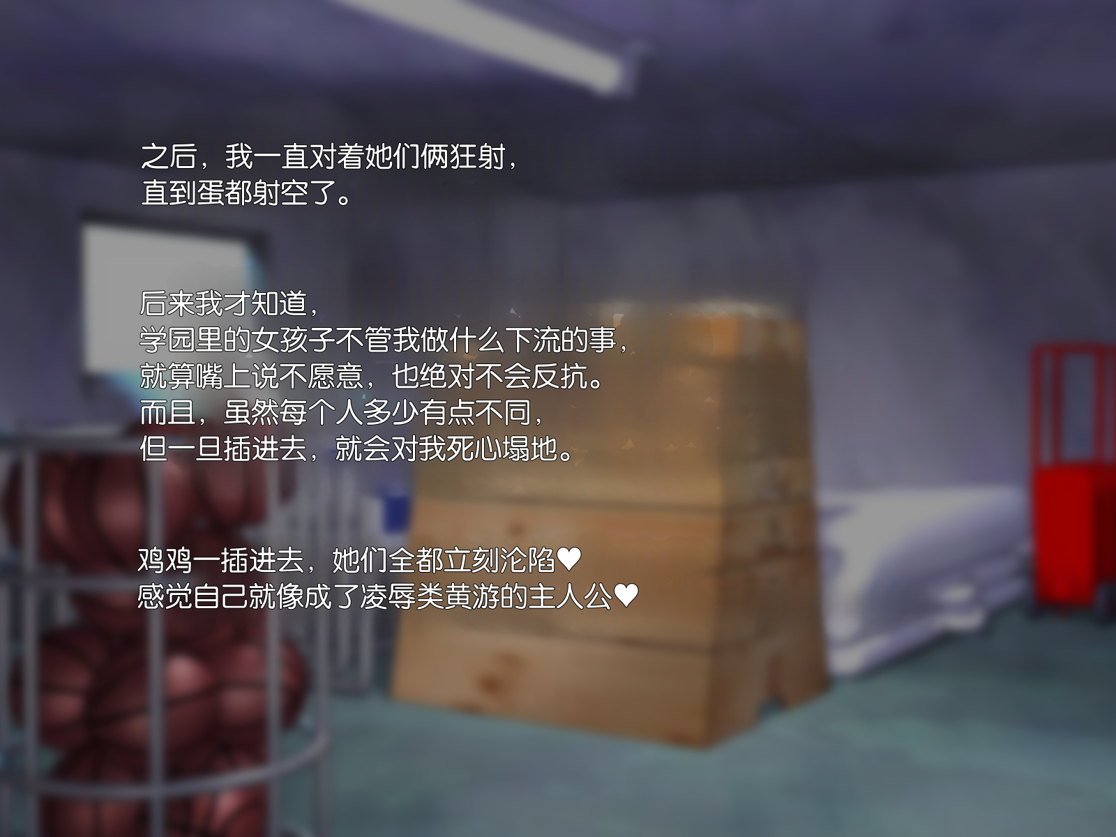[Yawaraka Taiyou] Bishoujo Oppai Gakuen [Chinese] [MTL] - Page 26