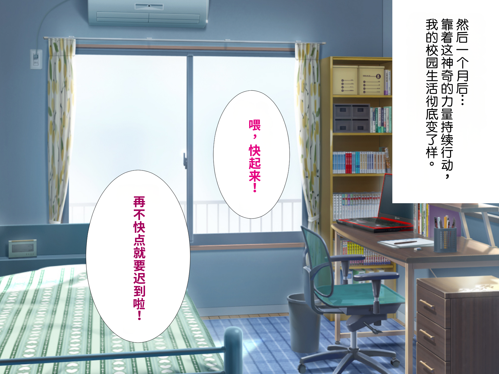 [Yawaraka Taiyou] Bishoujo Oppai Gakuen [Chinese] [MTL] - Page 28
