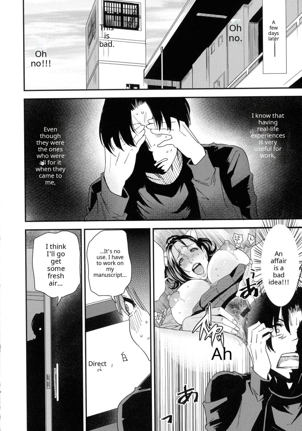 JukuCos - Jukujo Datte Cosplay ga yaritai - [Free AI Translate Web] [Viezo] - Page 30