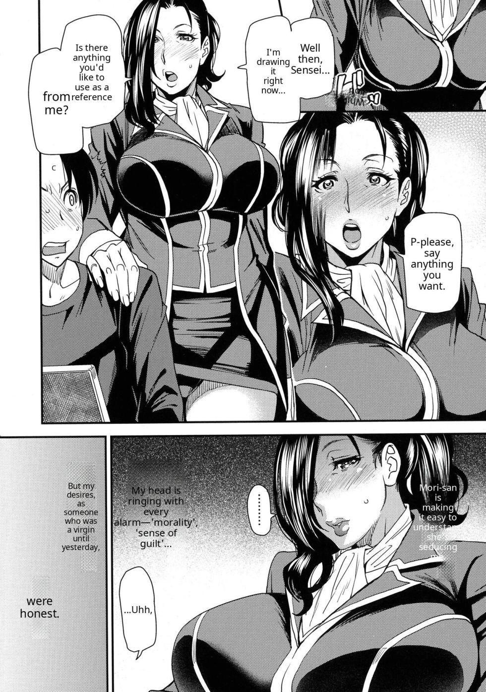 JukuCos - Jukujo Datte Cosplay ga yaritai - [Free AI Translate Web] [Viezo] - Page 36