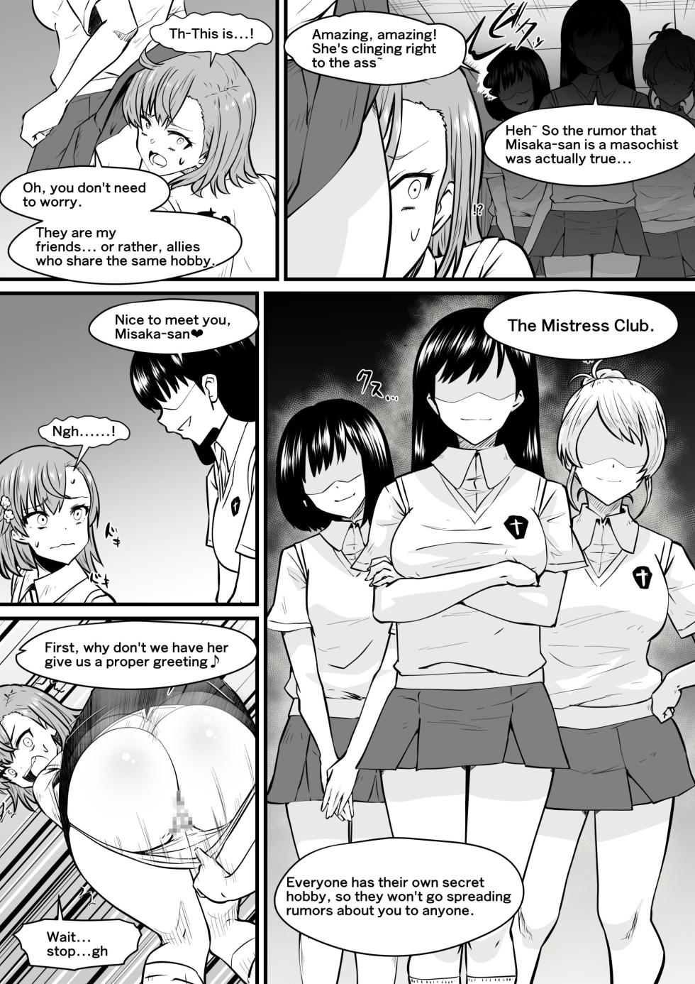 "Loser Toilet Girl, Mikoto ◯isaka" (Pixiv Fanbox) - Page 26