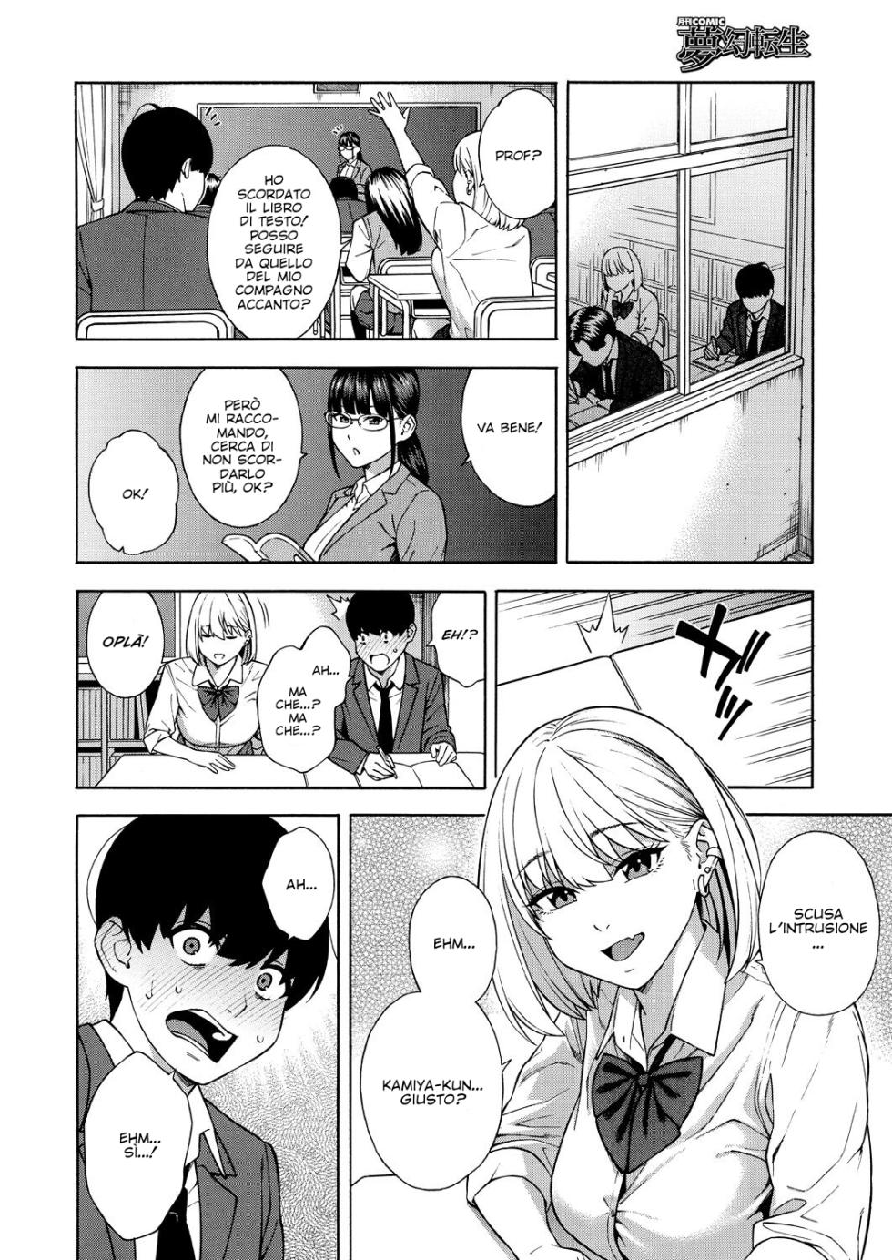 [Zonda] Bitch Gal Sanshimai Harem Sakusei | In un Harem assieme a Tre Sorelle Troie Affamate di Sperma [Italian] [Hentai Fantasy] [Digital] - Page 11