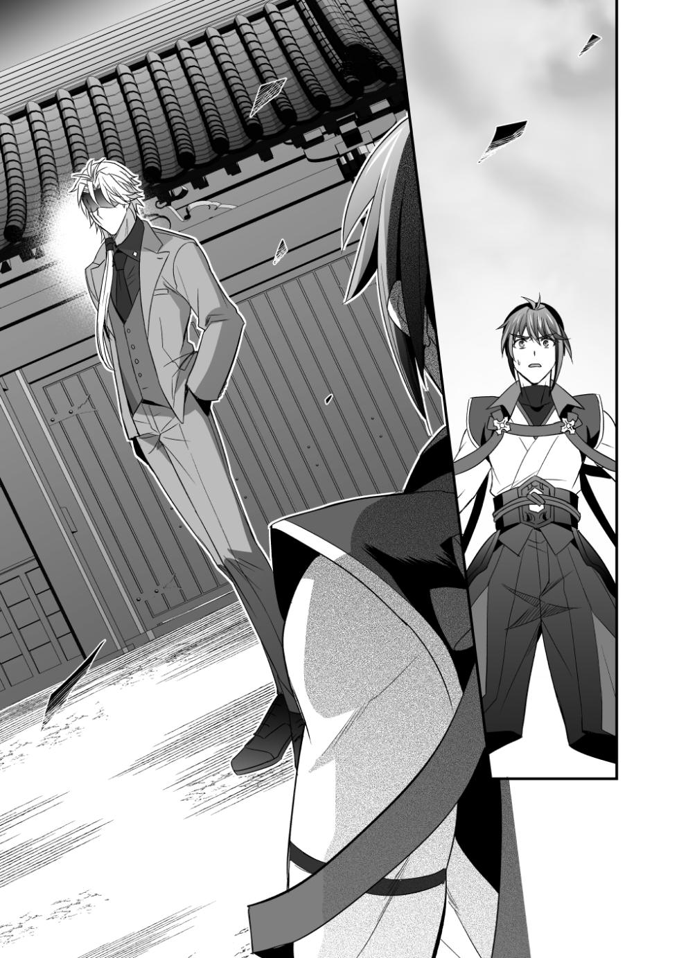 【シエスタドール(みーた）】斬魔忍騎ツルギ3 最強忍者親子セックス地獄編 - Page 10