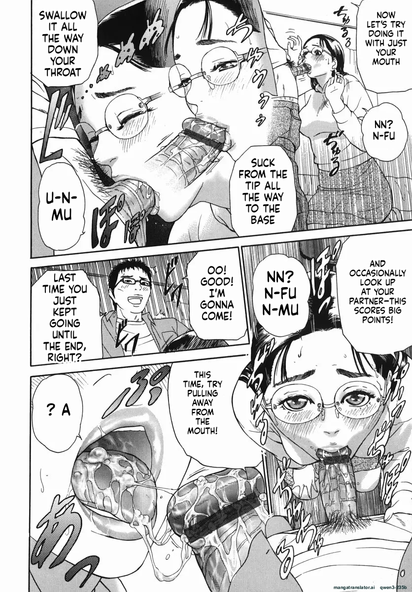 [Hyji] Katekyoto - With a Private Teacher Story Ch. 1- 4 [English] [ponchom] - Page 9