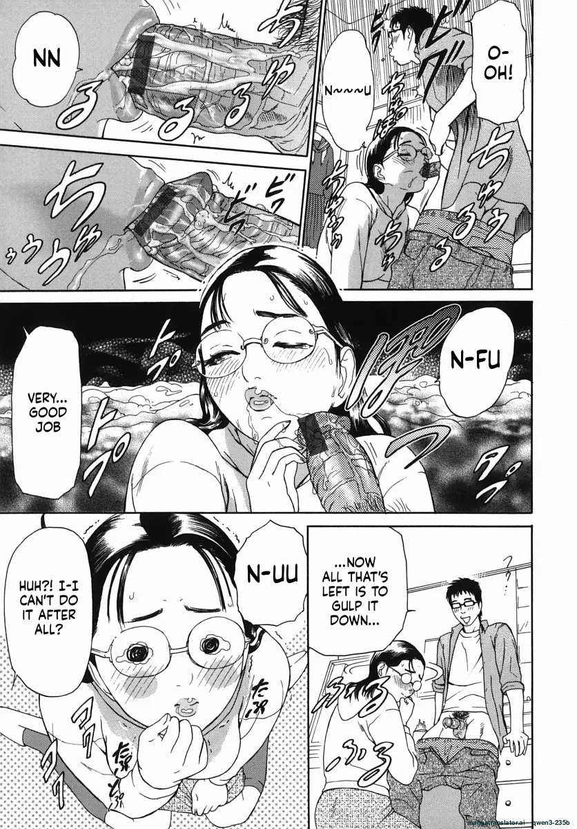 [Hyji] Katekyoto - With a Private Teacher Story Ch. 1- 4 [English] [ponchom] - Page 12