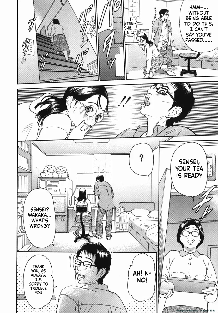 [Hyji] Katekyoto - With a Private Teacher Story Ch. 1- 4 [English] [ponchom] - Page 13