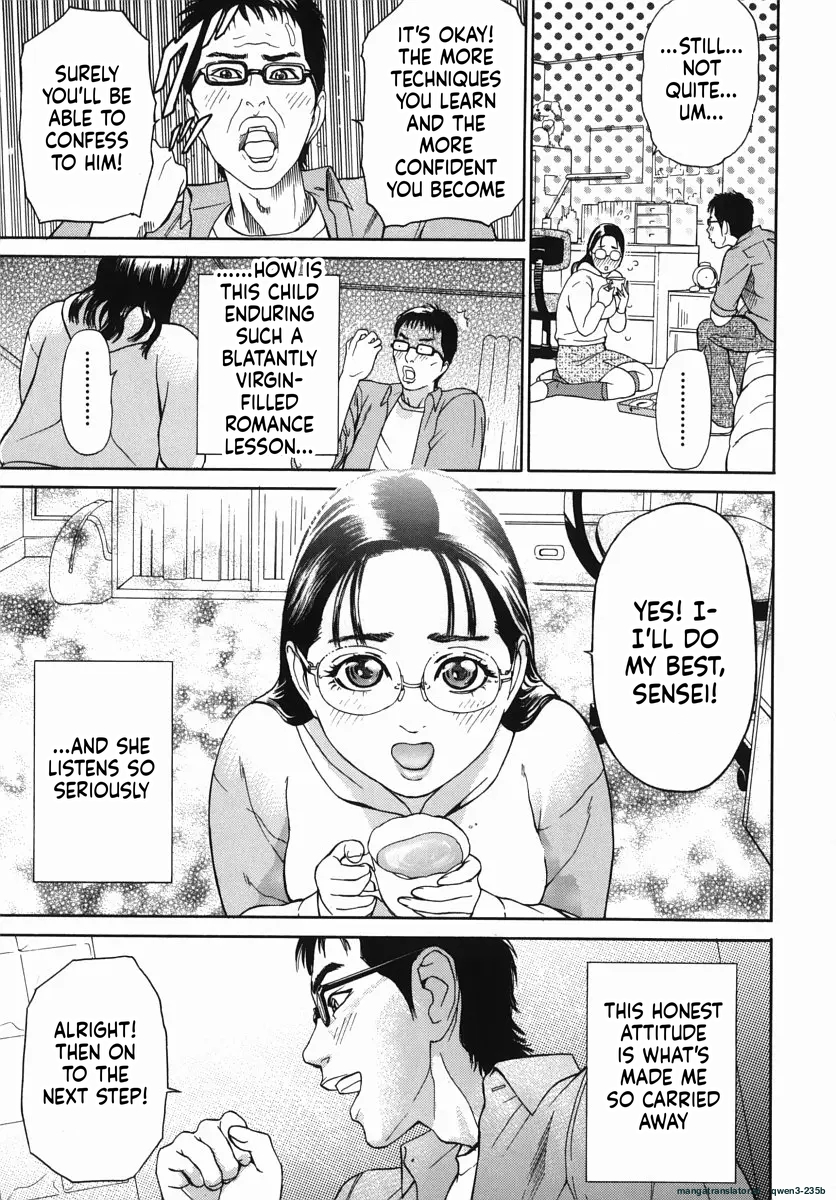 [Hyji] Katekyoto - With a Private Teacher Story Ch. 1- 4 [English] [ponchom] - Page 16