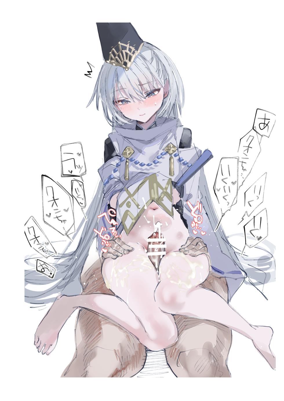 [111当番] クオンちゃんのえっちな本2 (シャドウバース) - Page 12