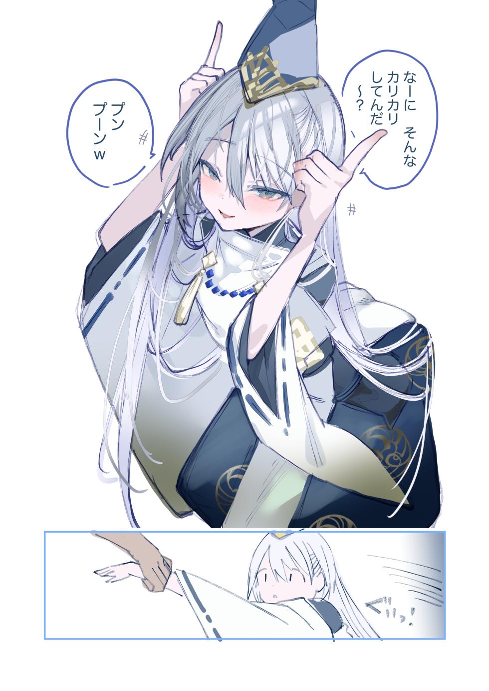 [111当番] クオンちゃんのえっちな本2 (シャドウバース) - Page 15