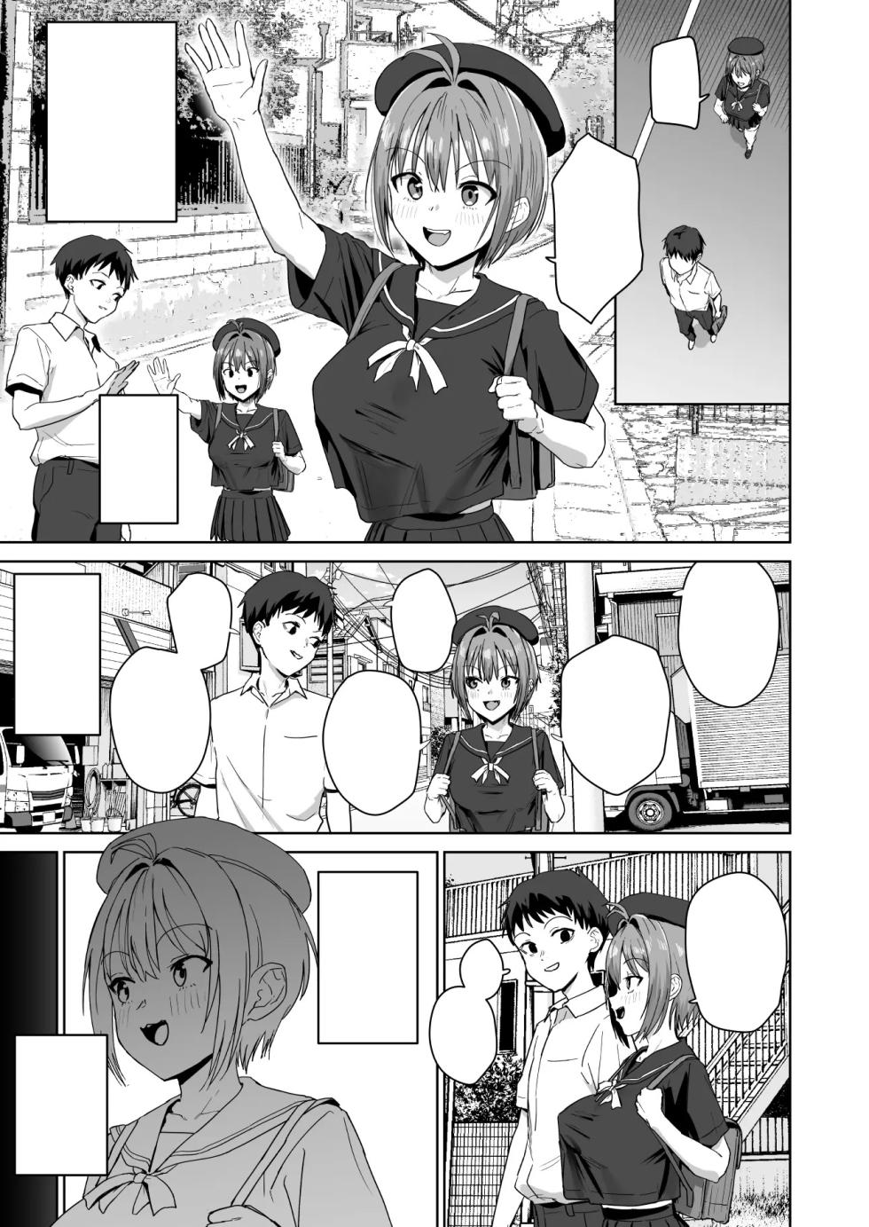 [Nananana (Nannal)] Natsuki Haru no Sentaku [ text cleaned ] - Page 2