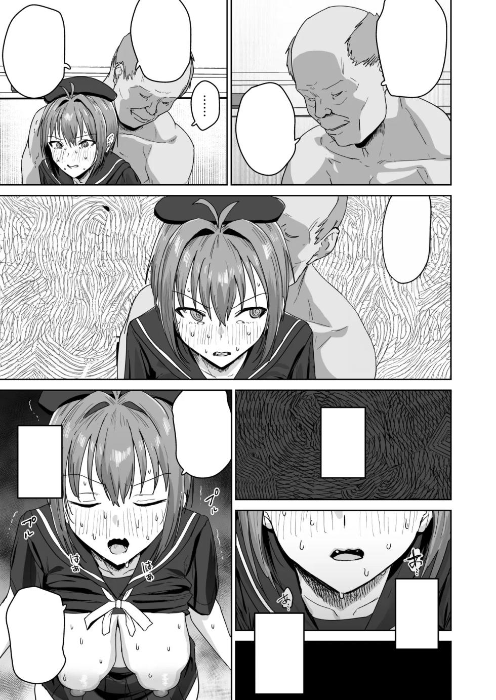 [Nananana (Nannal)] Natsuki Haru no Sentaku [ text cleaned ] - Page 6