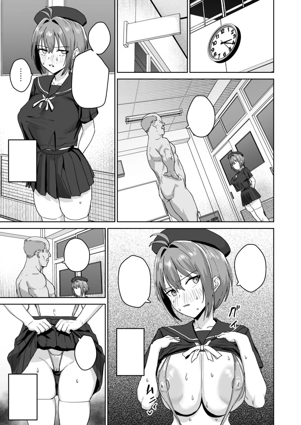 [Nananana (Nannal)] Natsuki Haru no Sentaku [ text cleaned ] - Page 10
