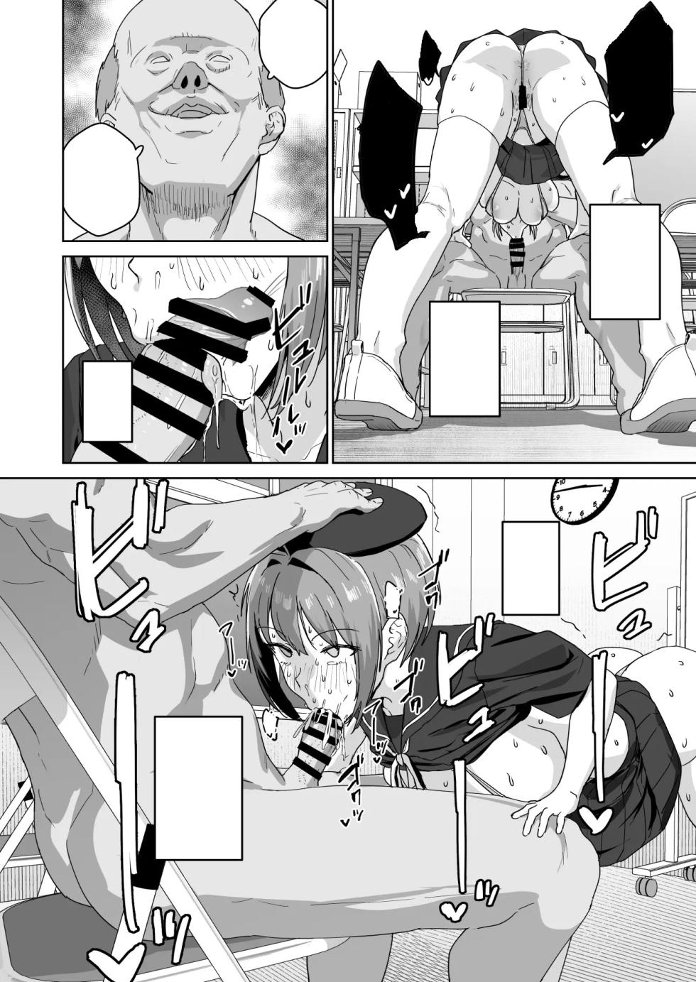[Nananana (Nannal)] Natsuki Haru no Sentaku [ text cleaned ] - Page 13