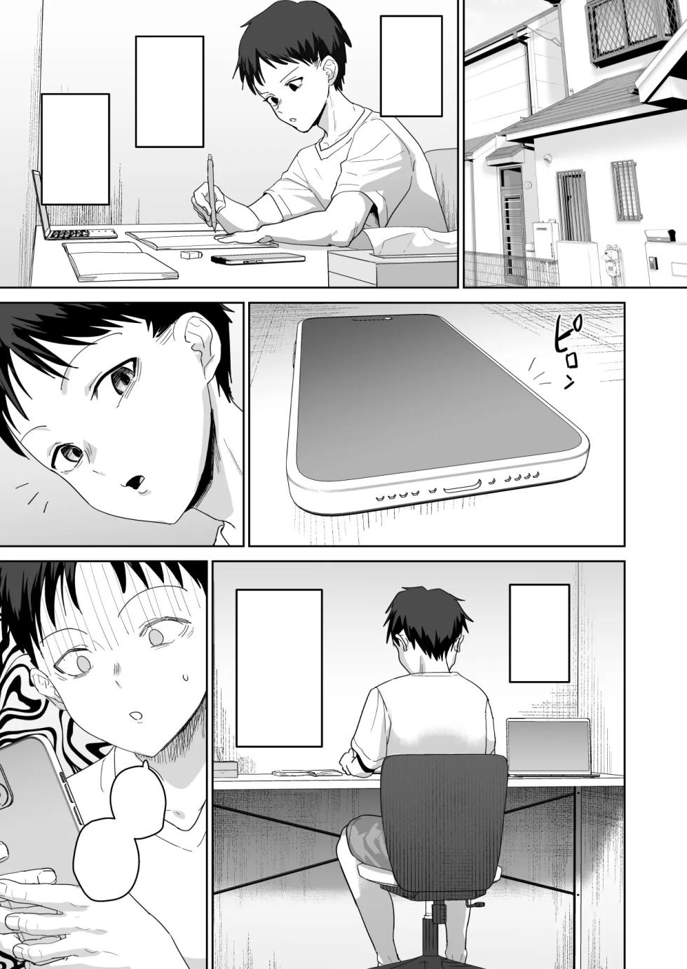 [Nananana (Nannal)] Natsuki Haru no Sentaku [ text cleaned ] - Page 28