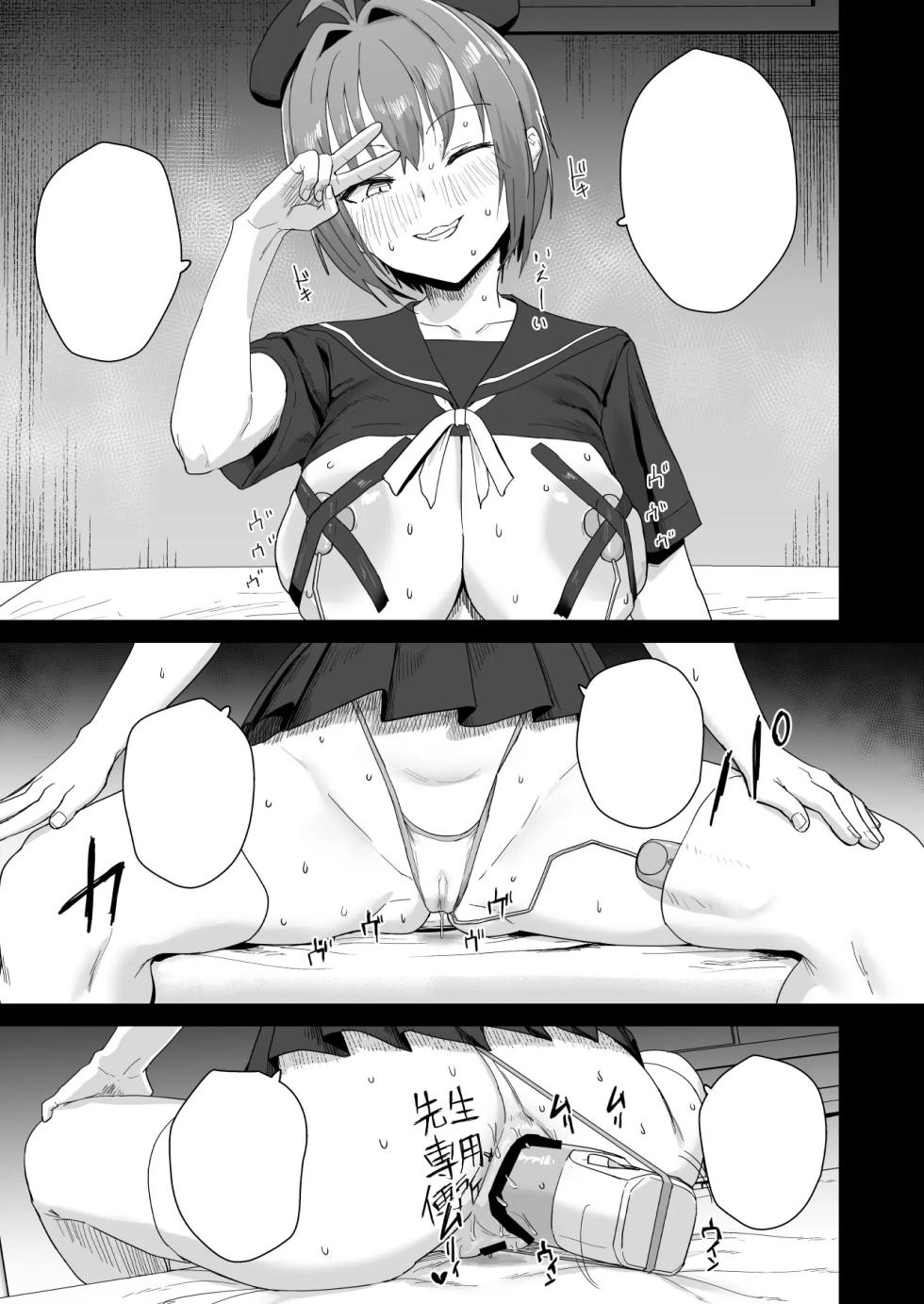 [Nananana (Nannal)] Natsuki Haru no Sentaku [ text cleaned ] - Page 30