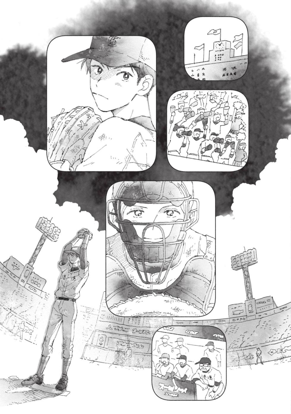 [MOMOKO Suika] 18.44-︱18.44- 你我的距离 [Chinese][全1卷] - Page 23
