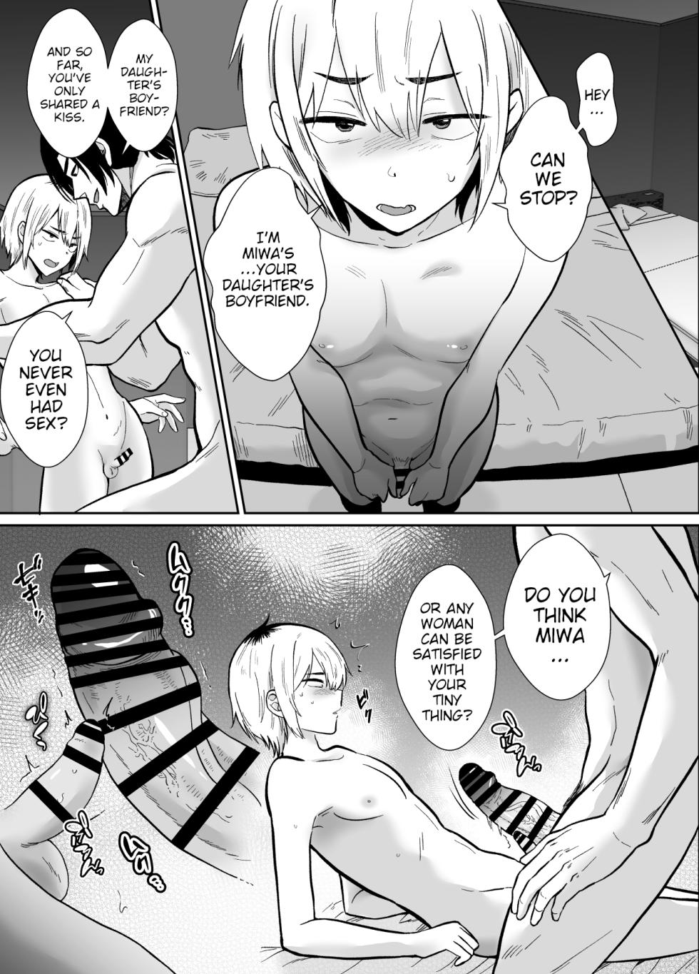[Kinokko (Taguchi Monyata)]  Kanojo no Oyaji ni Dakarete Imasu | My Girlfriend's Father is Having Sex With Me. [English] [Poranya] - Page 25