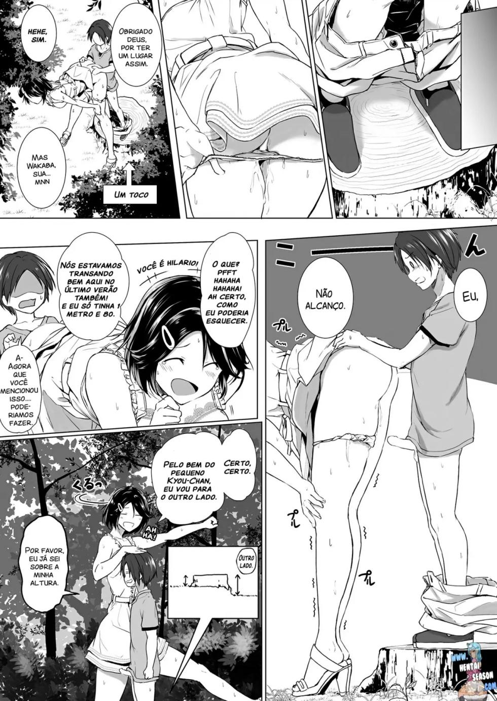 Choushin Itoko to Ecchii Koto Shiyo 1-2 - Page 12