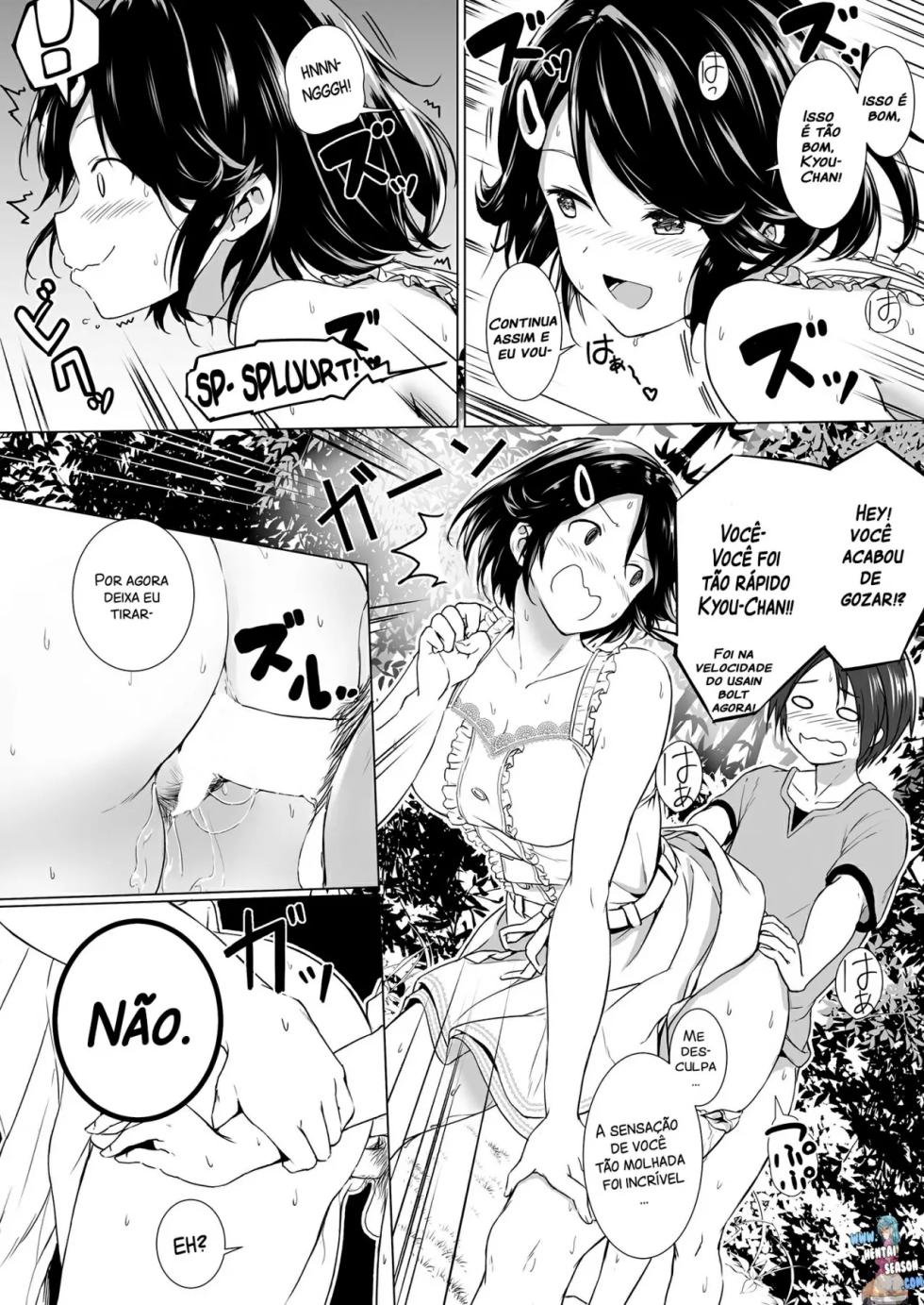 Choushin Itoko to Ecchii Koto Shiyo 1-2 - Page 15