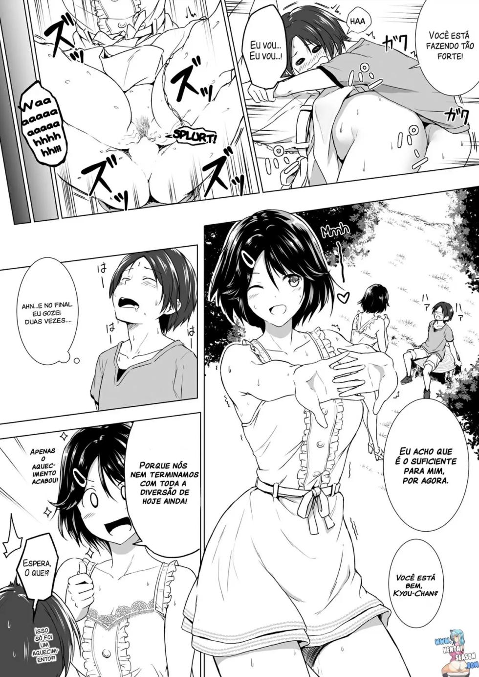 Choushin Itoko to Ecchii Koto Shiyo 1-2 - Page 17