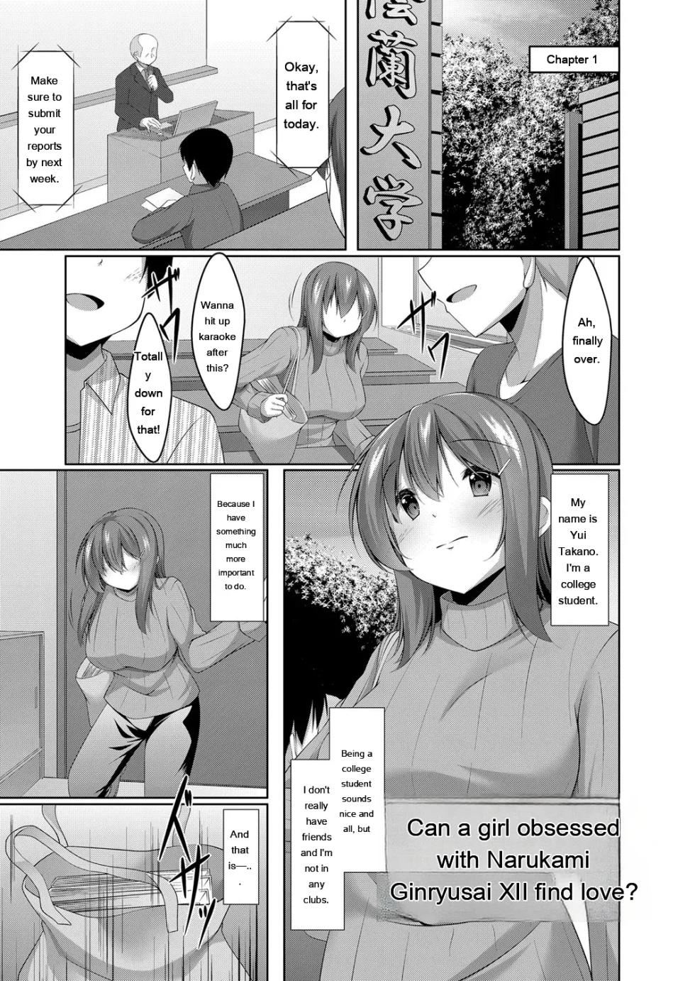 [Narukami Ginryu] Boku no Risou no Inran Kanojo [Digital] [Eng][MTL] - Page 8