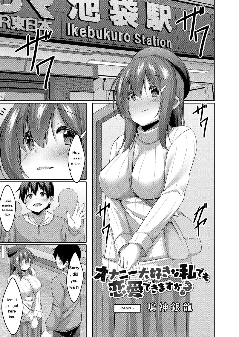 [Narukami Ginryu] Boku no Risou no Inran Kanojo [Digital] [Eng][MTL] - Page 34