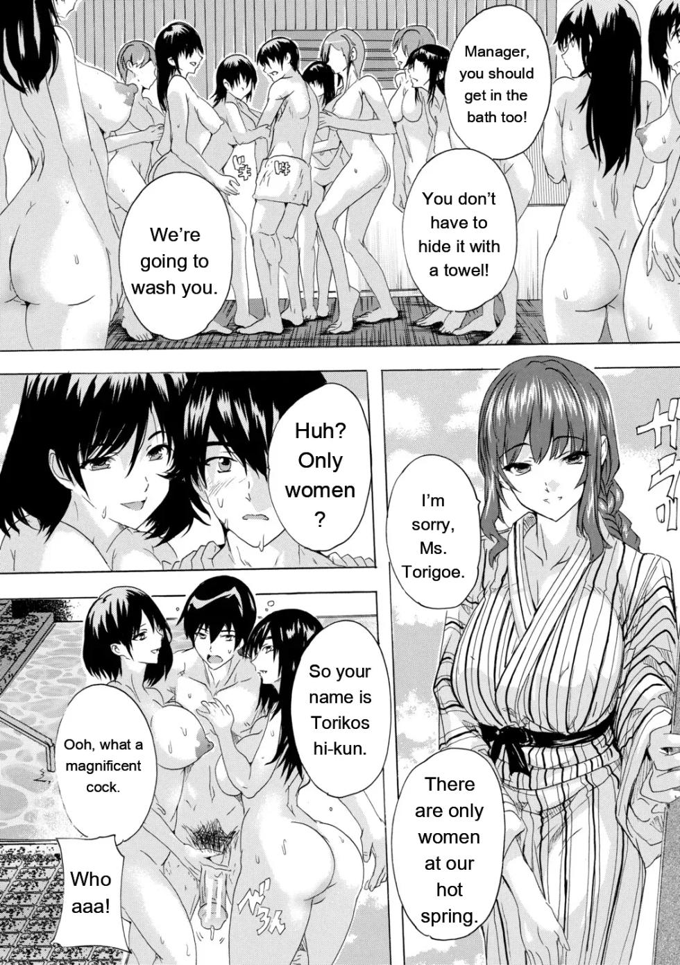 [Natsuka Q-ya] Haramase Oppai Onsen [Digital][Eng][MTL] - Page 12