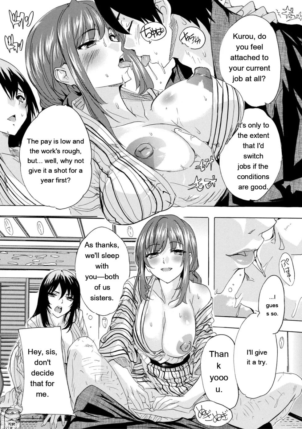 [Natsuka Q-ya] Haramase Oppai Onsen [Digital][Eng][MTL] - Page 17