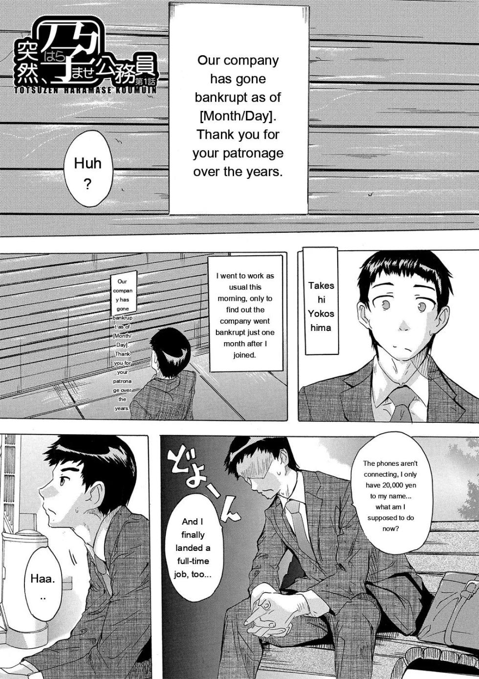 [Natsuka Q-ya] Haramase!! Ninshin Paradise [Digital][Eng][MTL] - Page 4