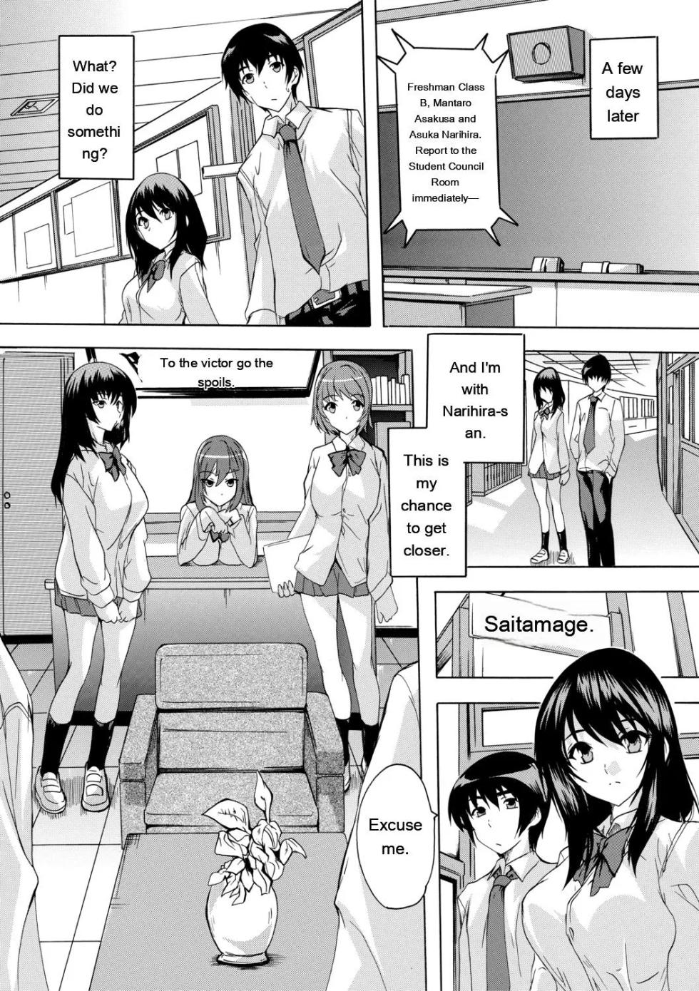 [Natsuka Q-Ya] Hisshuu!! Sex-bu - SEIGI-DO The Ultimate Martial Arts [Digital][Eng][MTL] - Page 5