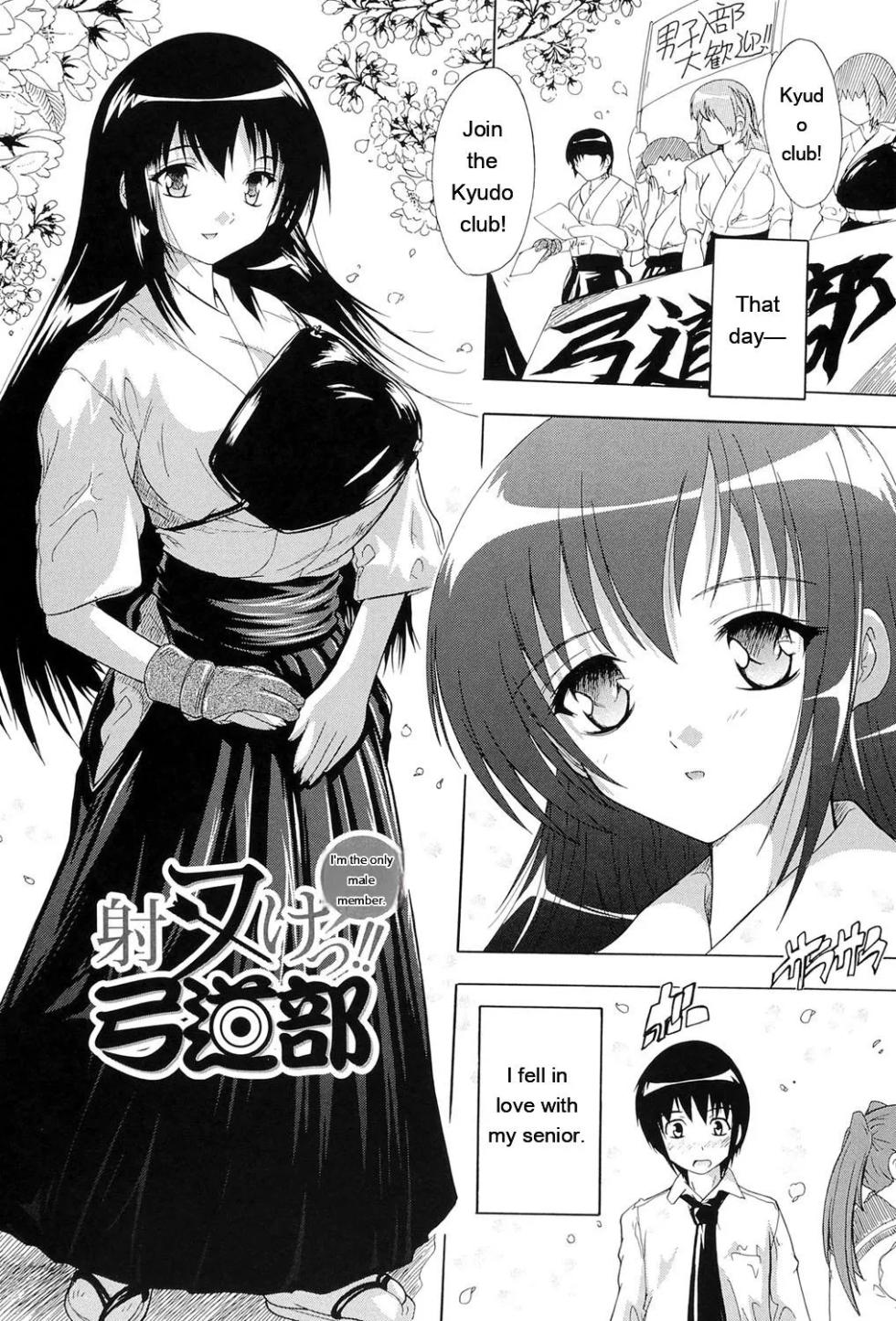 [Natsuka Q-Ya] Inuke! Harem Gakuen [Digital][Eng][MTL] - Page 3