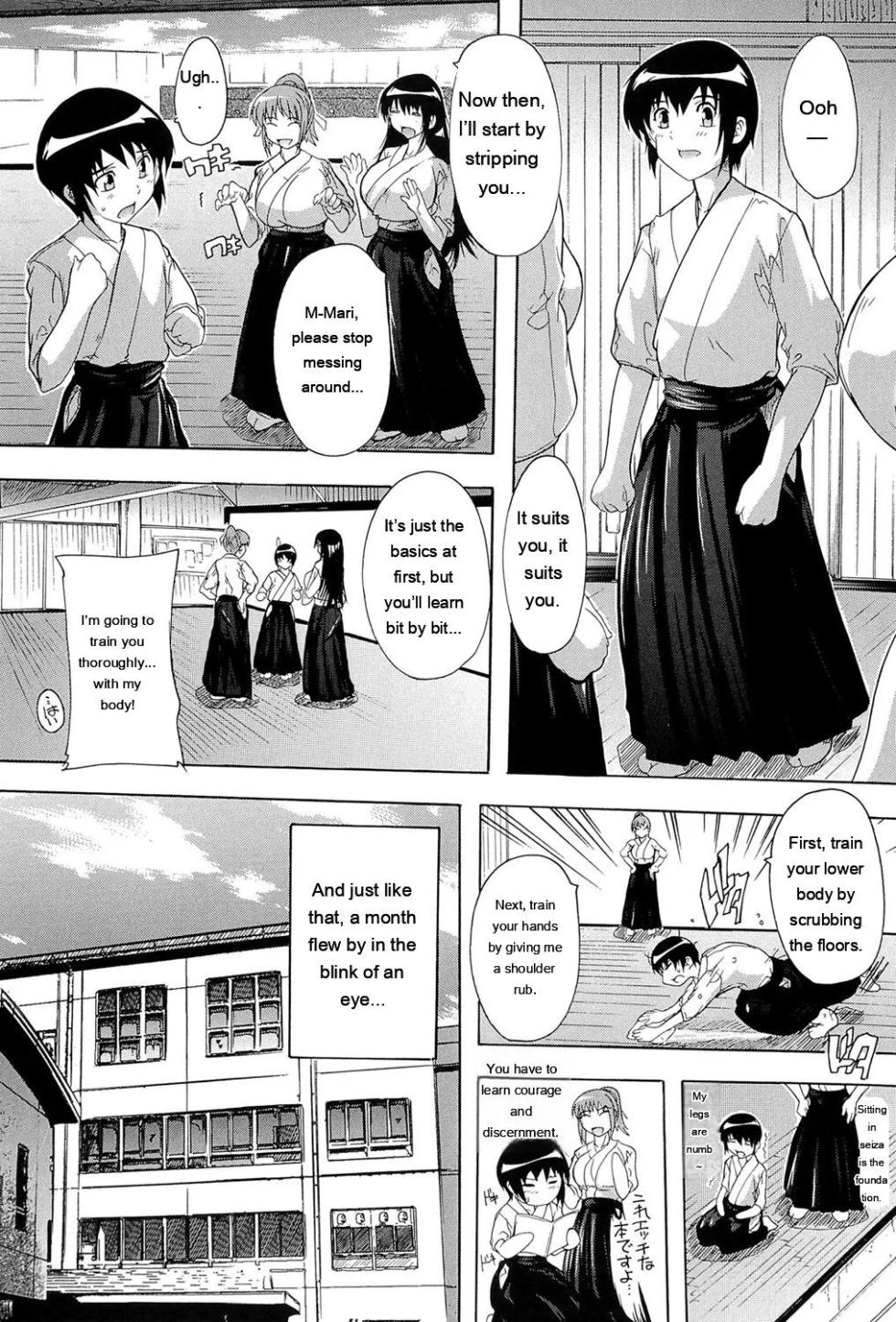 [Natsuka Q-Ya] Inuke! Harem Gakuen [Digital][Eng][MTL] - Page 6