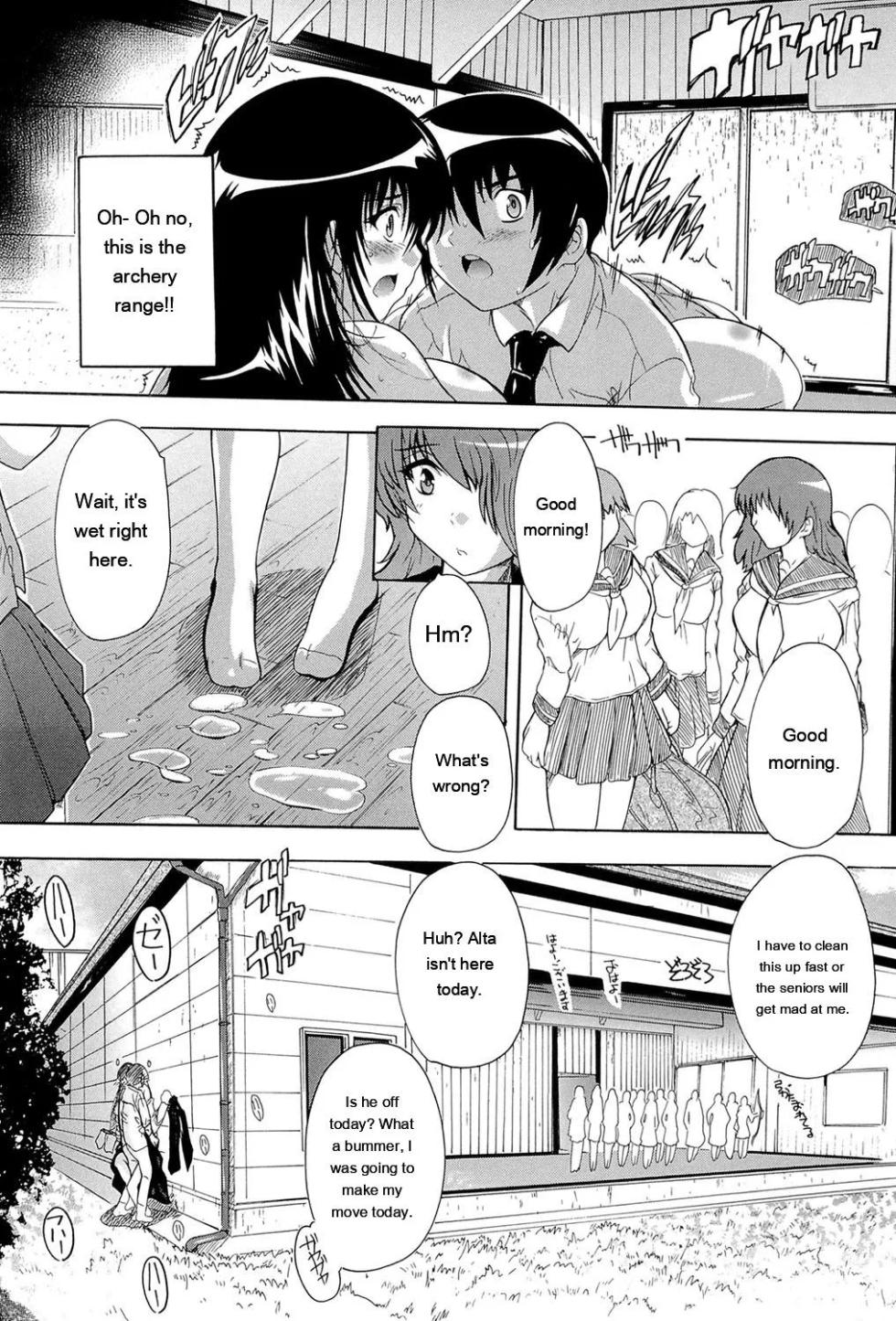 [Natsuka Q-Ya] Inuke! Harem Gakuen [Digital][Eng][MTL] - Page 26