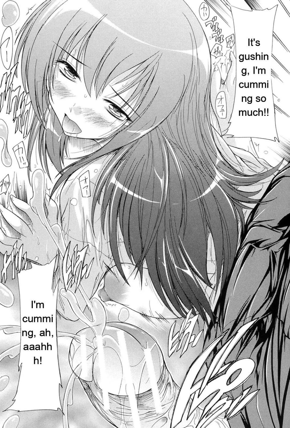 [Natsuka Q-Ya] Inuke! Harem Gakuen [Digital][Eng][MTL] - Page 32