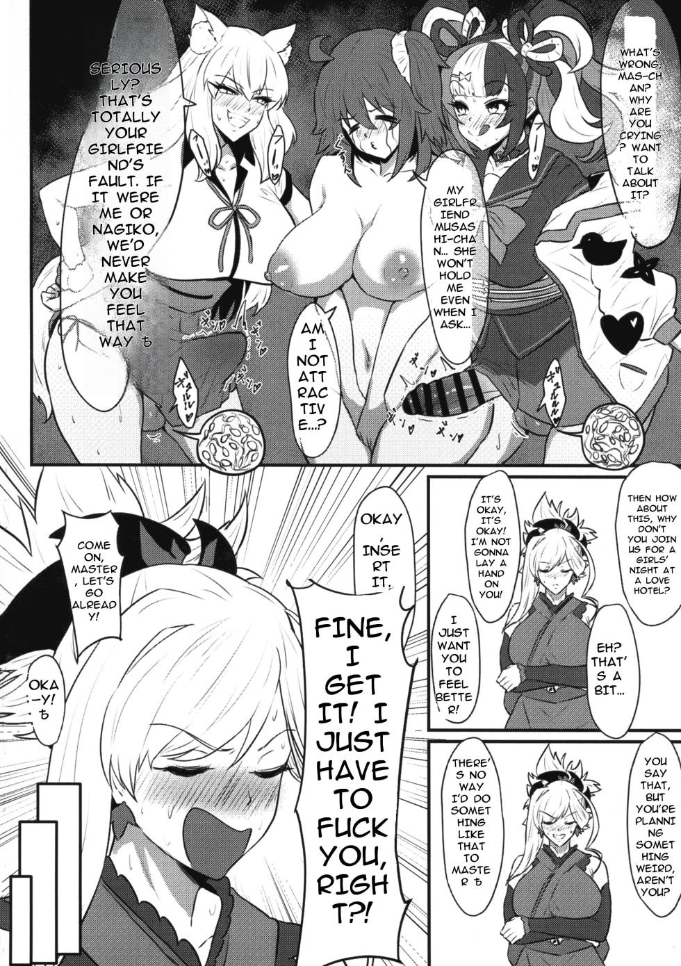 [Mochiume] Gudaho (Fate Grand Order) [english] [AI Translate] - Page 3