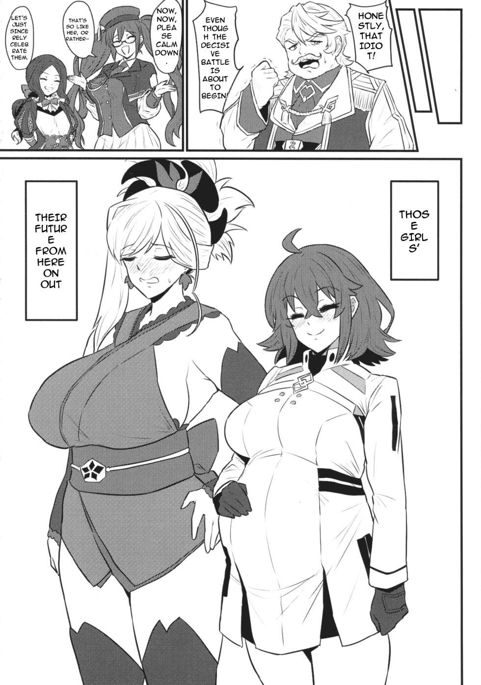 [Mochiume] Gudaho (Fate Grand Order) [english] [AI Translate] - Page 13