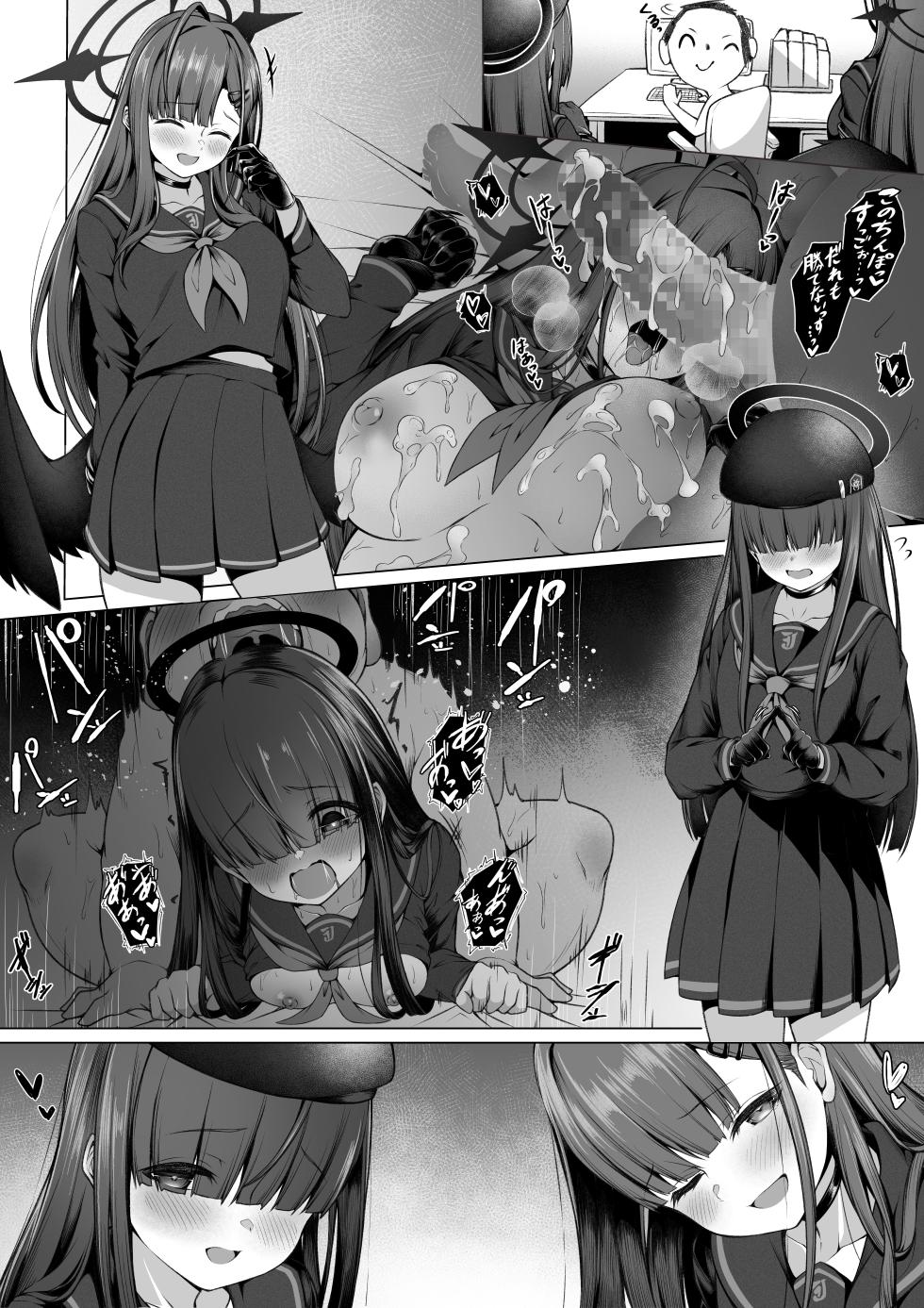 [バイリン]イチカ＆正実モブちゃんの寝取られ報告～前編３ｐ～(ブルーアーカイブ) - Page 4