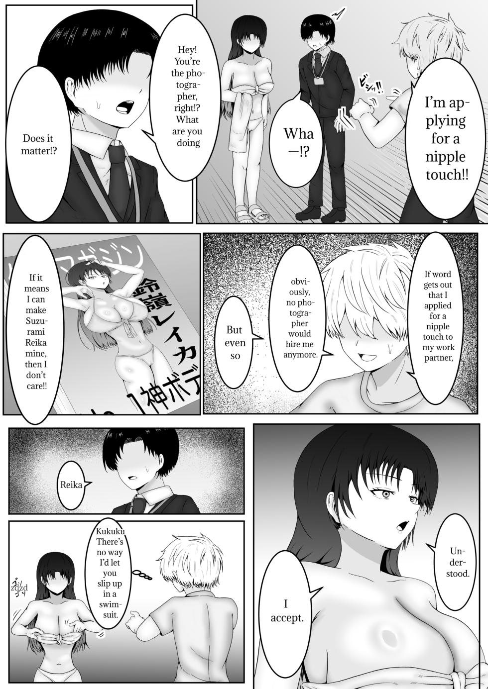 [Samorame] The world of absolute obedience if you can hit the nipple - Page 10