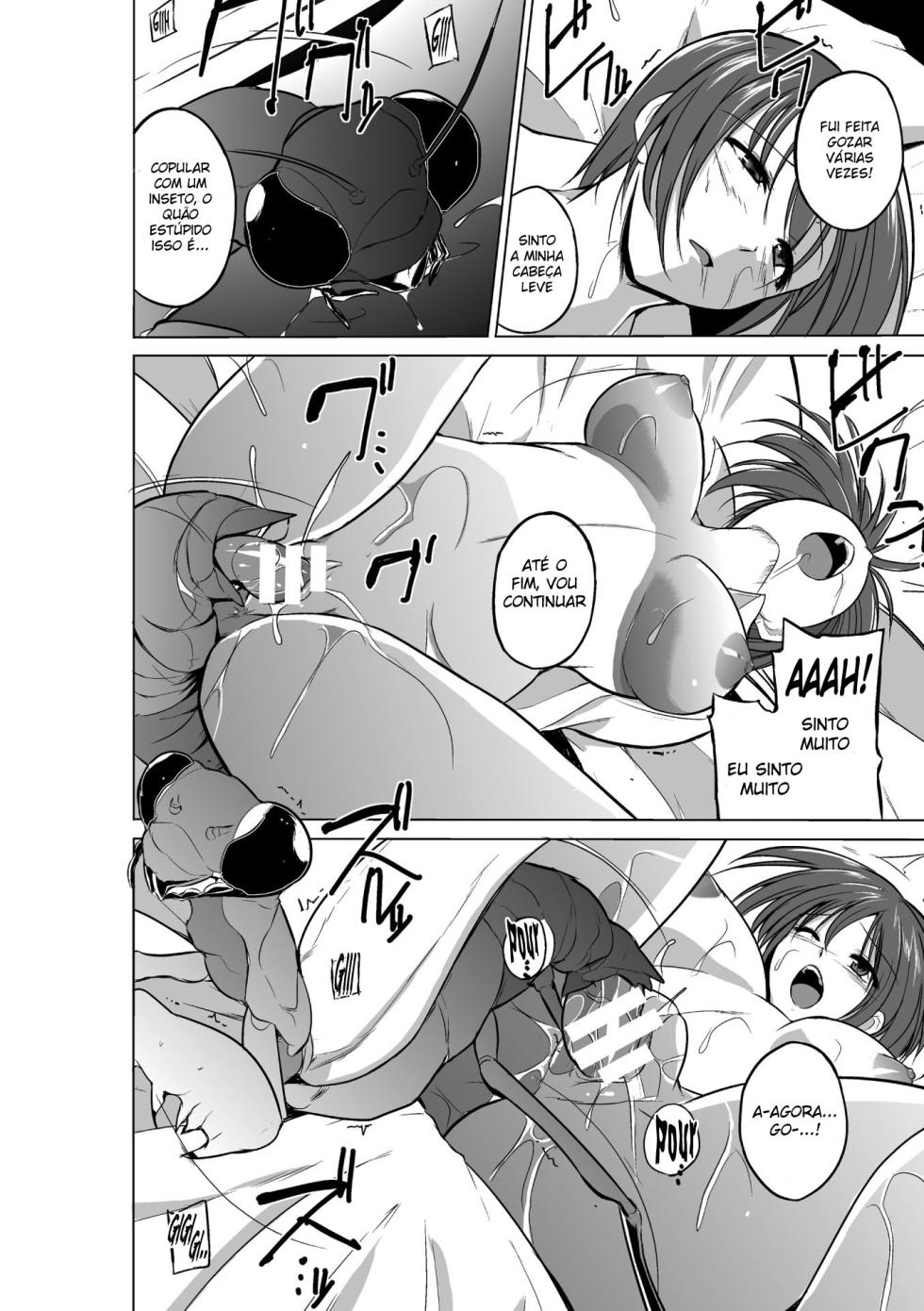Mushi-Asobi - Page 18