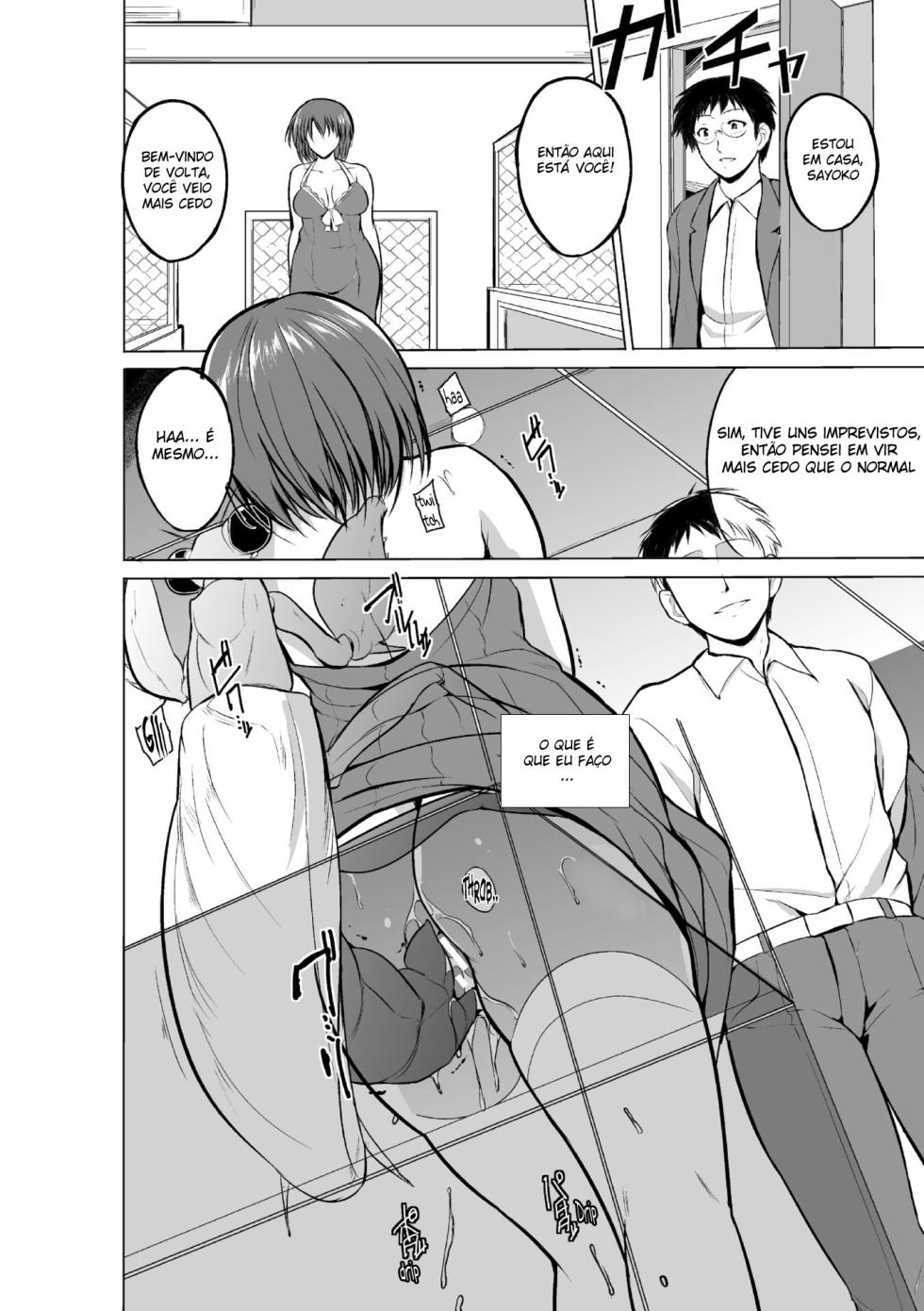 Mushi-Asobi - Page 34