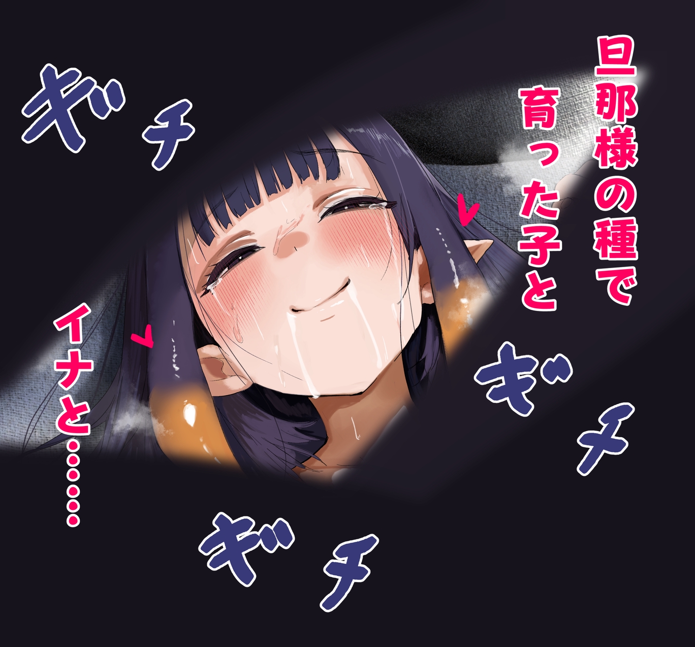 [ディッコ] いなに,すちゃんの触手にからめとられながら乳首いじり排卵マッサージなかだしエッチcg集❤ (ホロライブ) - Page 28