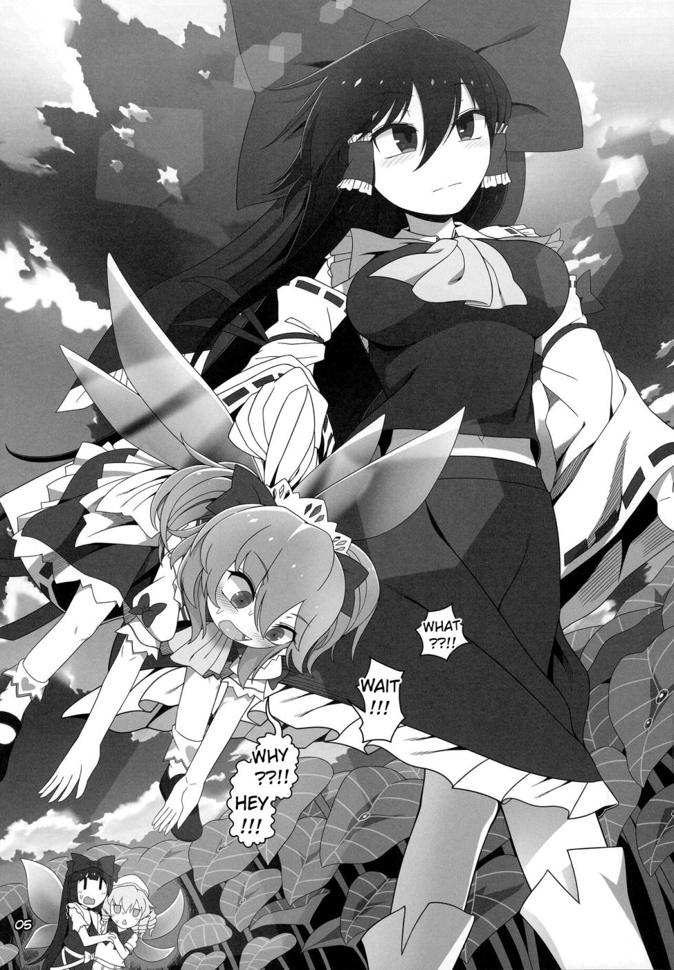 (C100) [Yashiya (YASSY)] Himitsu no Kankei | Secret Relationship (Touhou Project) [English] - Page 4