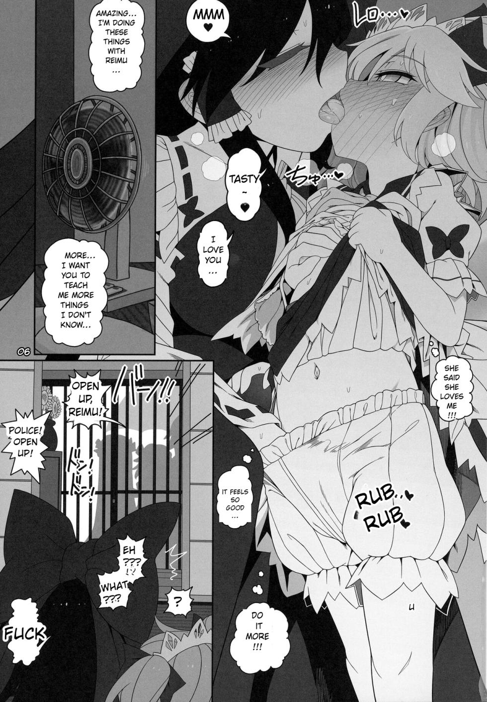 (C100) [Yashiya (YASSY)] Himitsu no Kankei | Secret Relationship (Touhou Project) [English] - Page 8