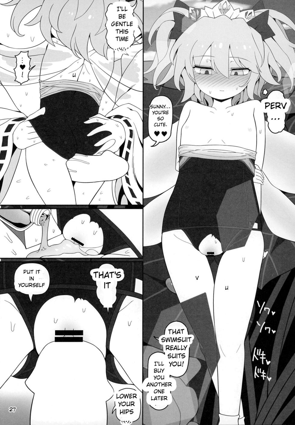 secret relationship - Page 26