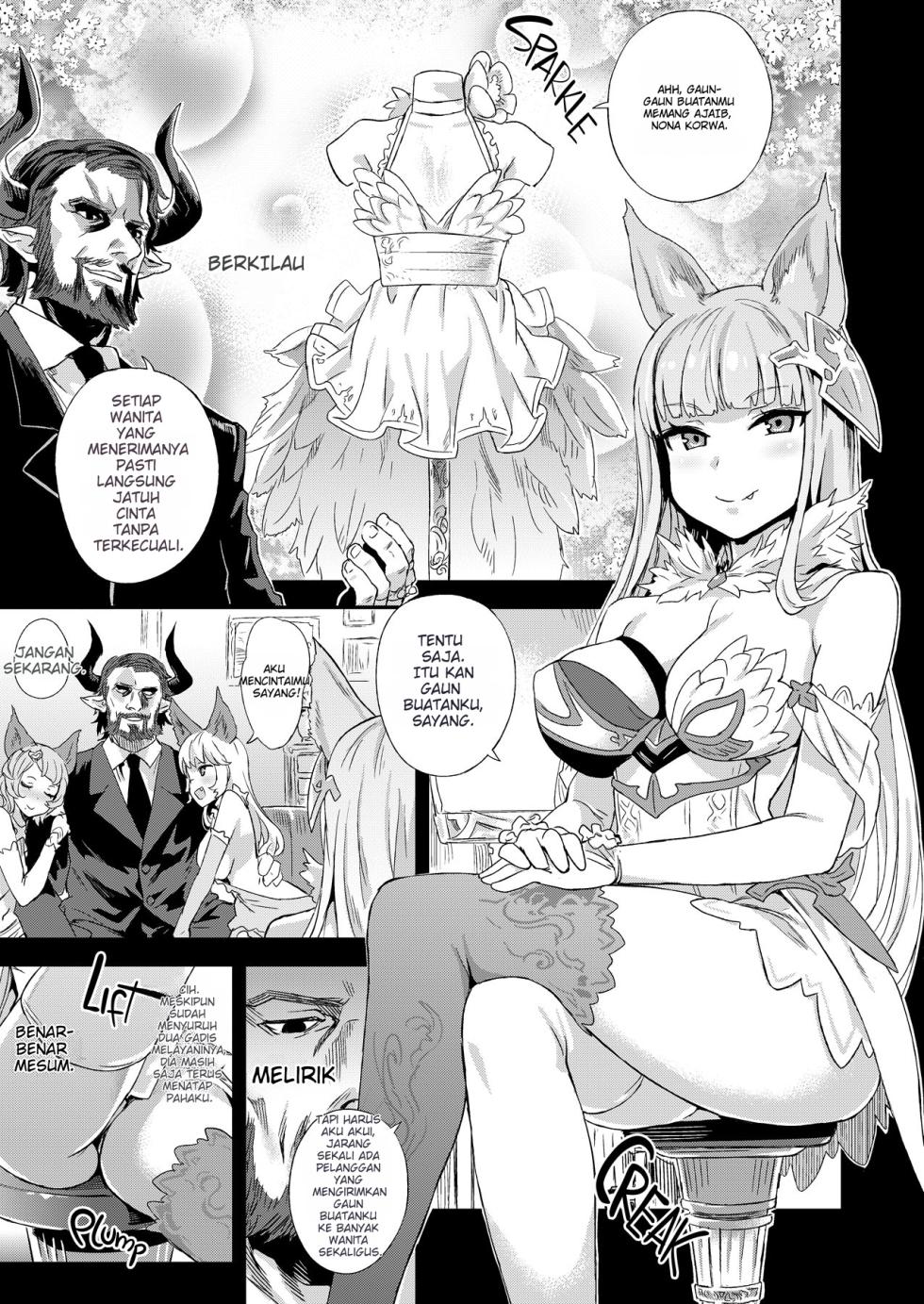 [Fatalpulse (Asanagi)] VictimGirls 21 Bokujou: Happy End (Granblue Fantasy) [Indonesian] [Decensored] - Page 2