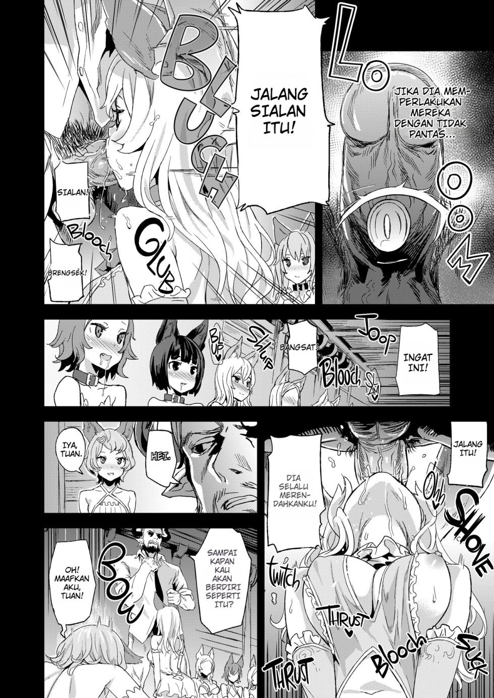 [Fatalpulse (Asanagi)] VictimGirls 21 Bokujou: Happy End (Granblue Fantasy) [Indonesian] [Decensored] - Page 5